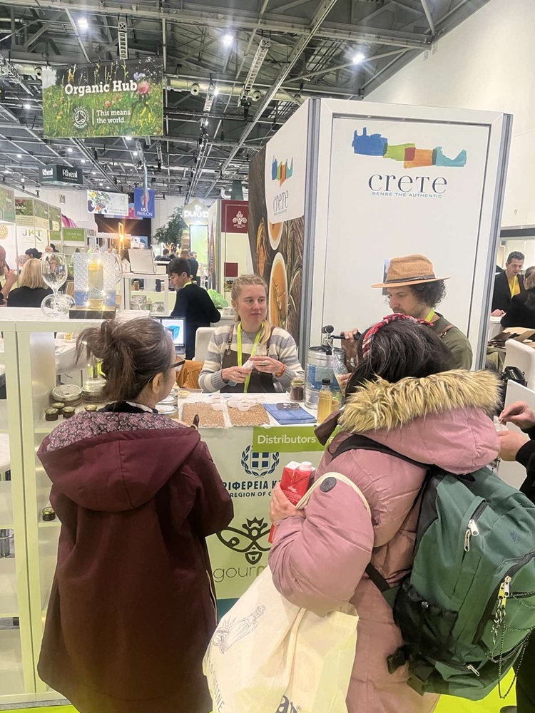 Έκθεση Λονδίνο