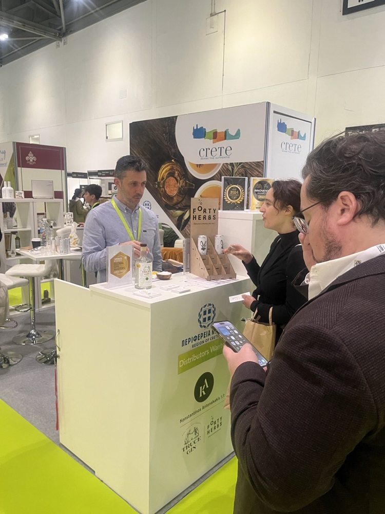 Έκθεση Λονδίνο