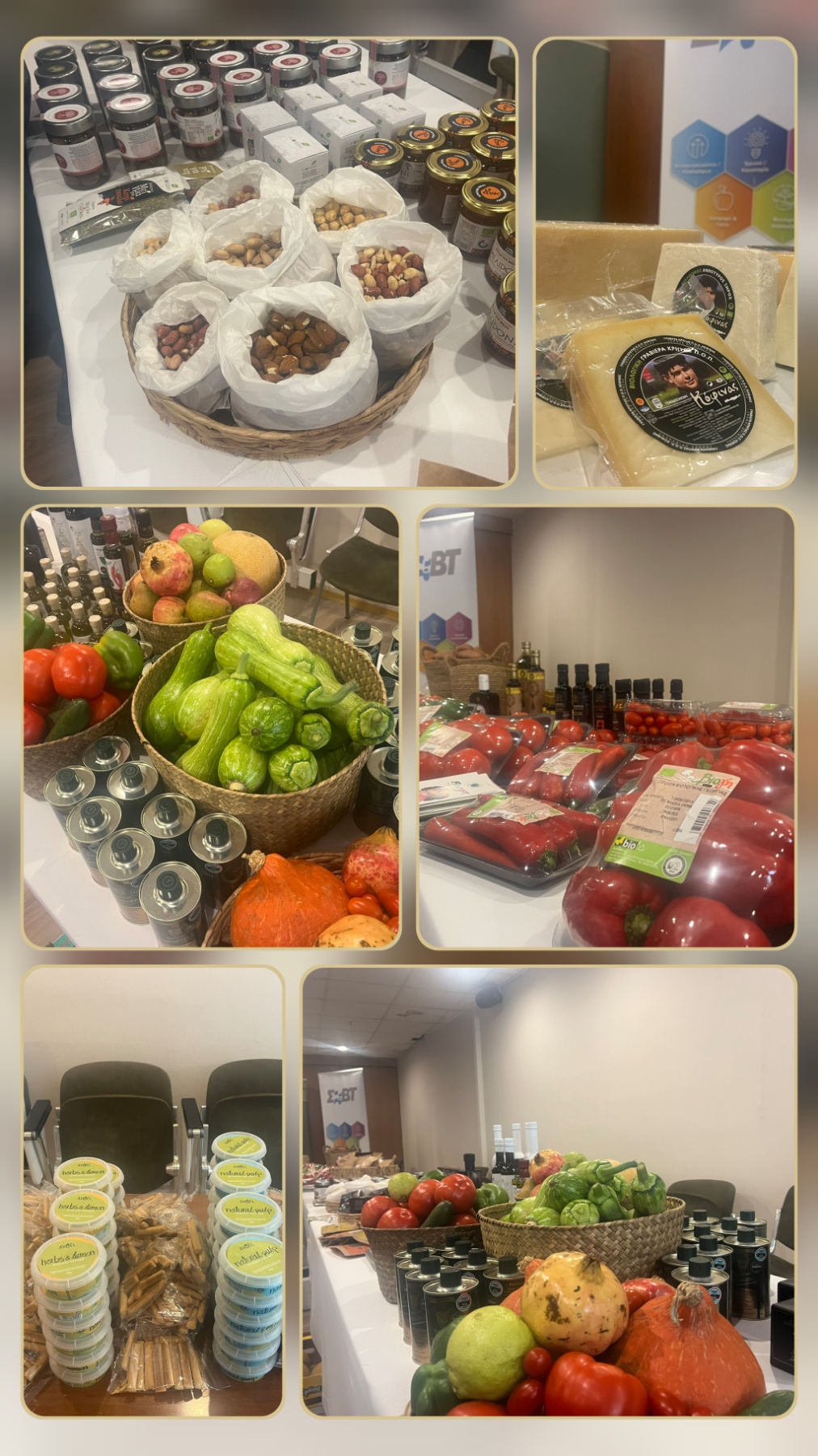 βιολογική γεωργία Ηράκλειο Αυγενάκης ΥΠΑΑΤ