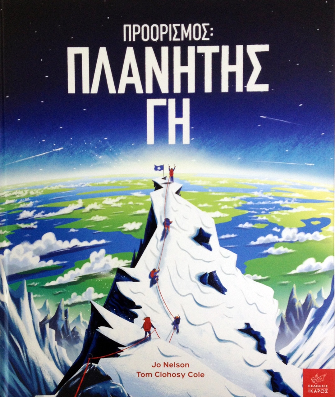 βιβλία περιβάλλον