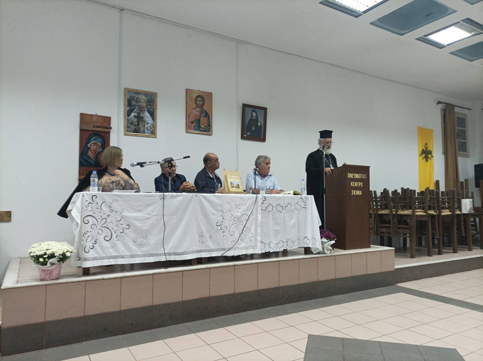 Παρουσίαση βιβλίου Σκινιας