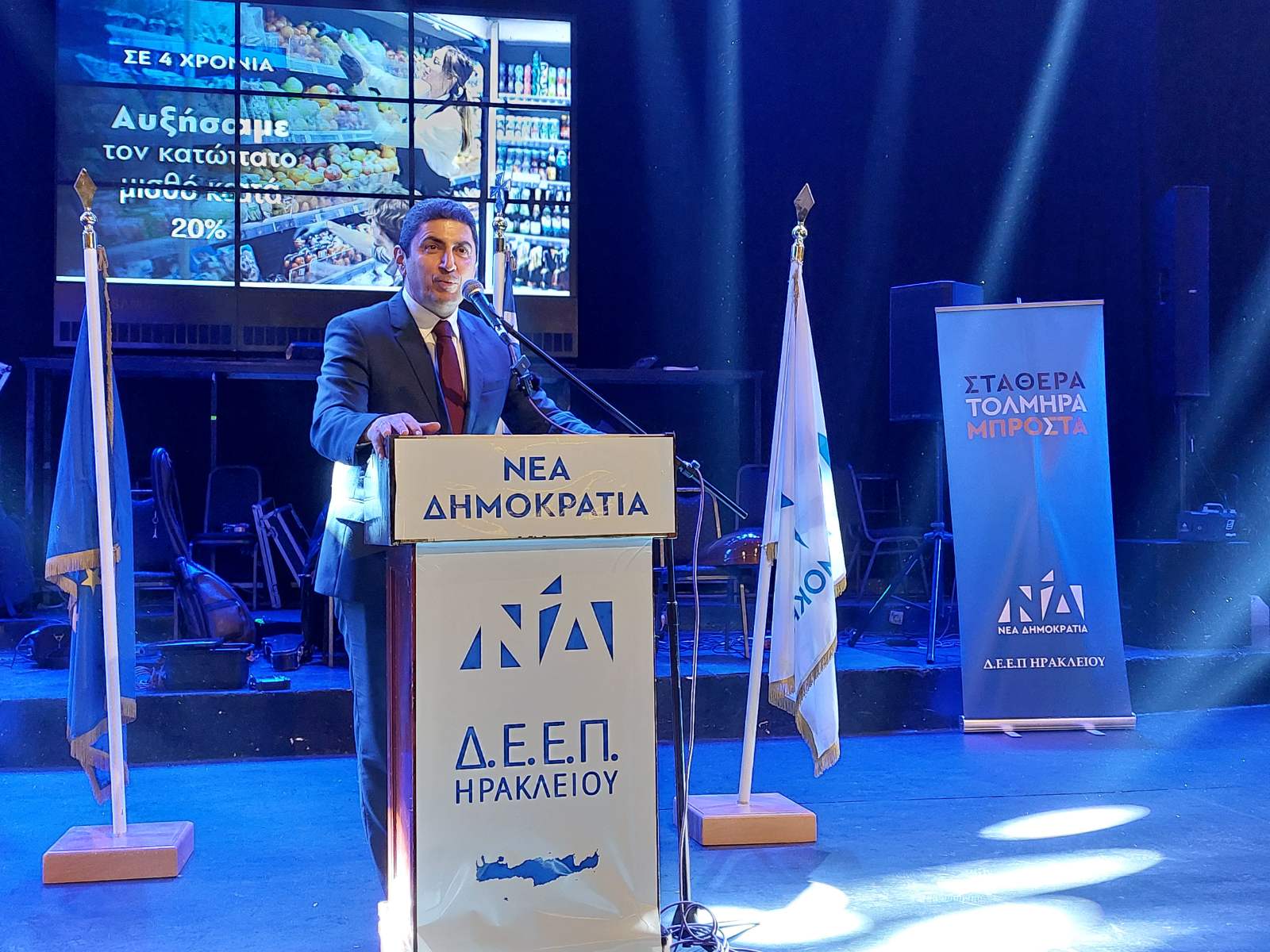 Αυγενάκης νοδε κοπή πιτας