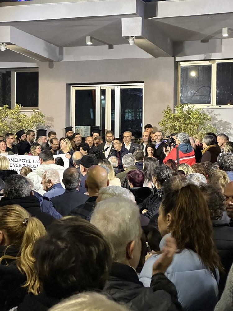 Βρύσαλης Ρέθυμνο