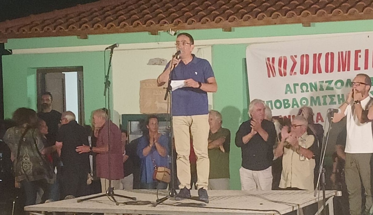 Νοσοκομείο Σητείας Λασίθι Βρύσαλης