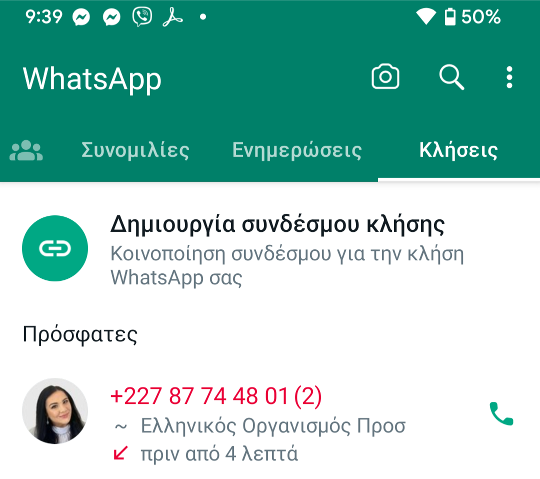 whatsapp apati
