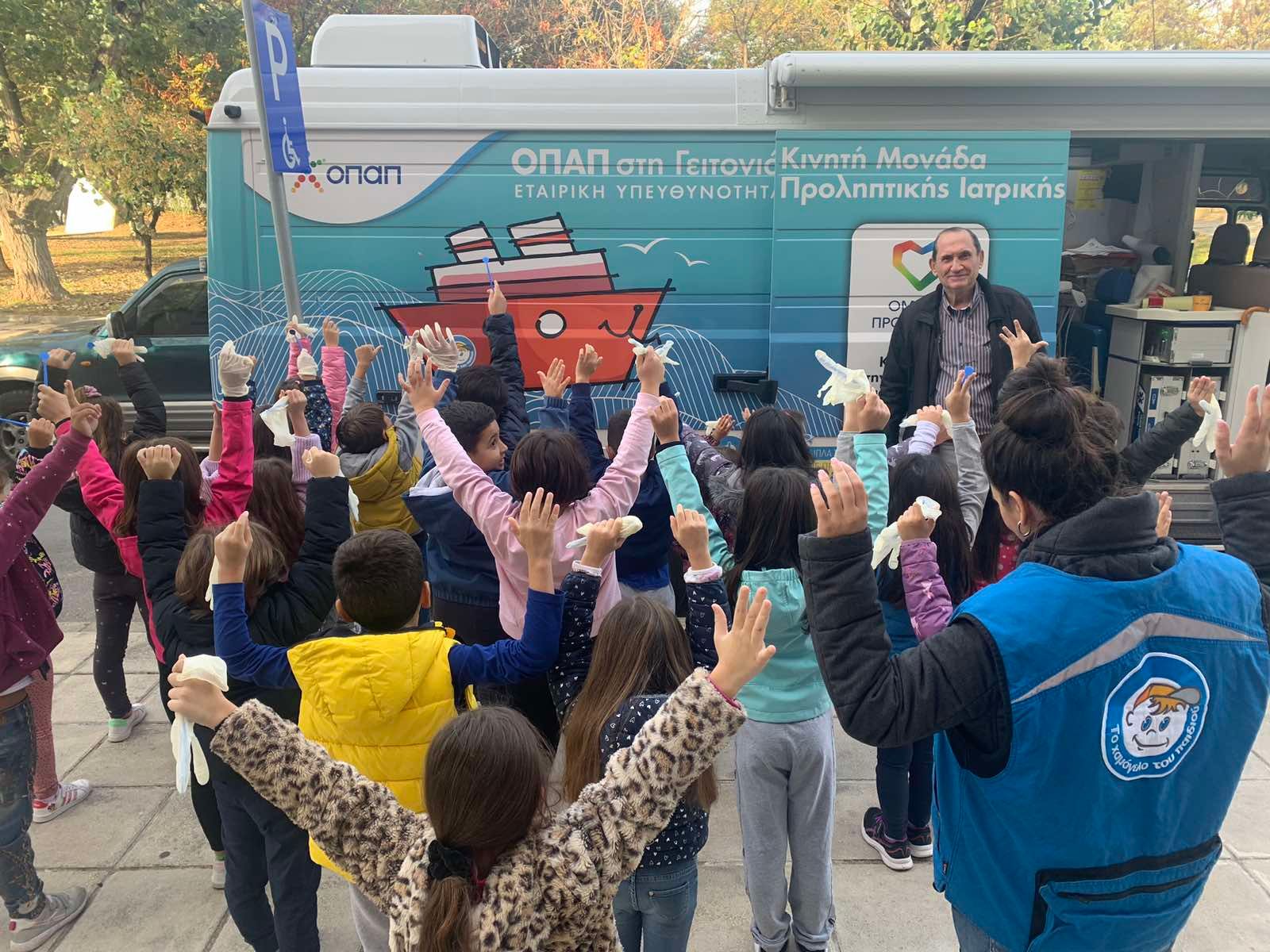 xamogelo tou paidiou