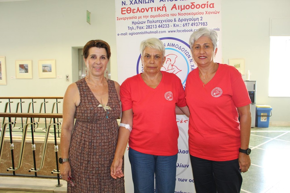 Χανιά εθελοντική αιμοδοσία
