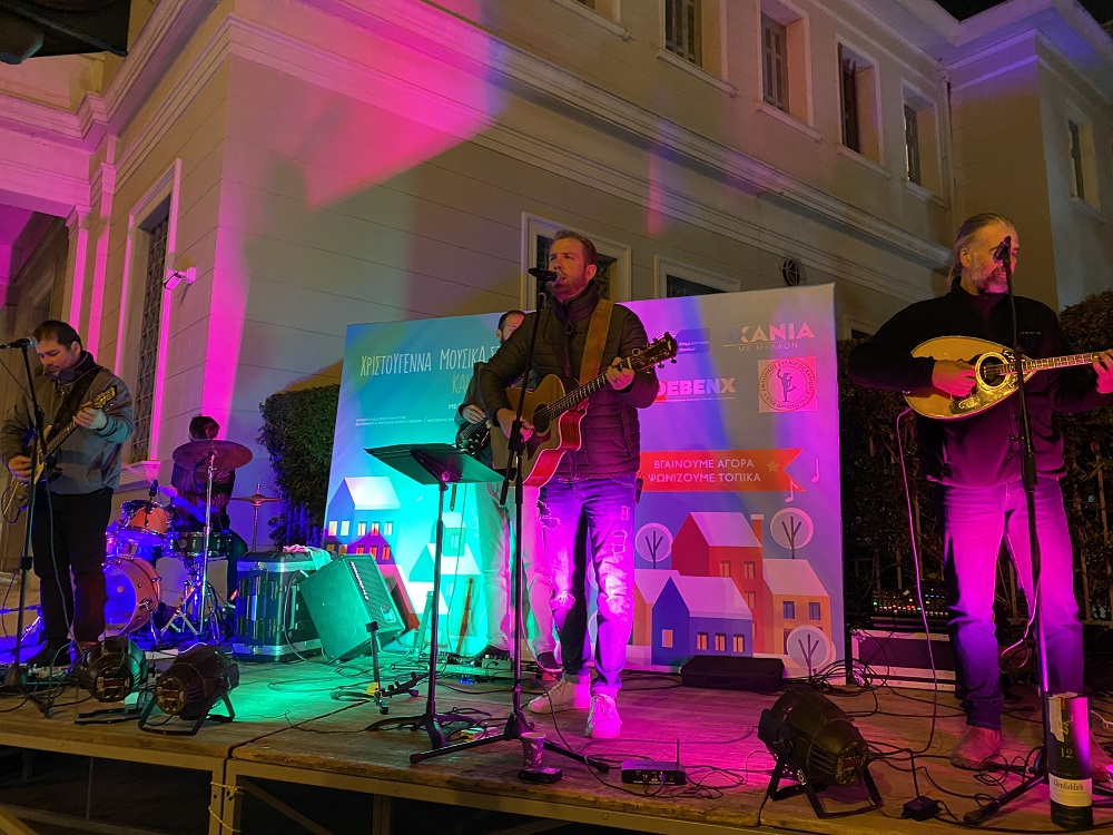 Επιμελητήριο Χανίων εκδηλώσεις