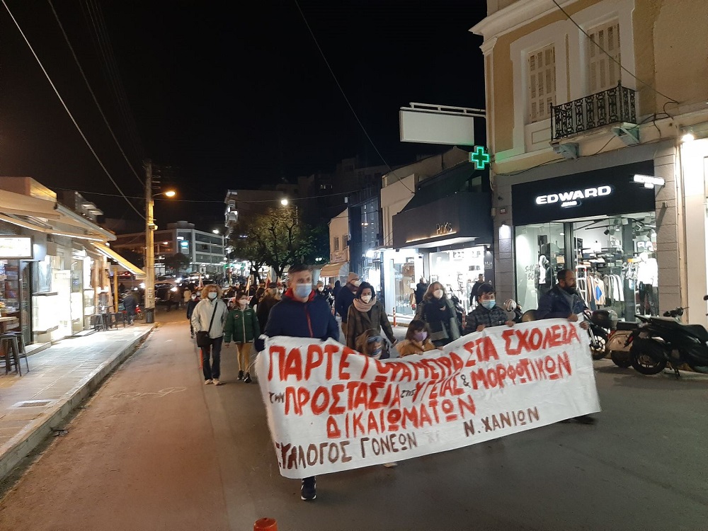 Χανιά κινητοποίηση