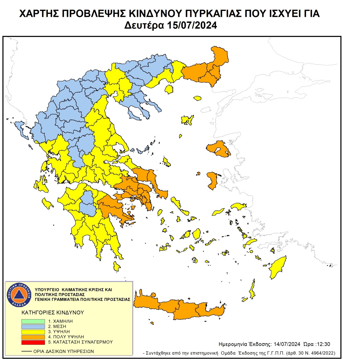 Χανιά χάρτης πρόβλεψης πυρκαγιάς