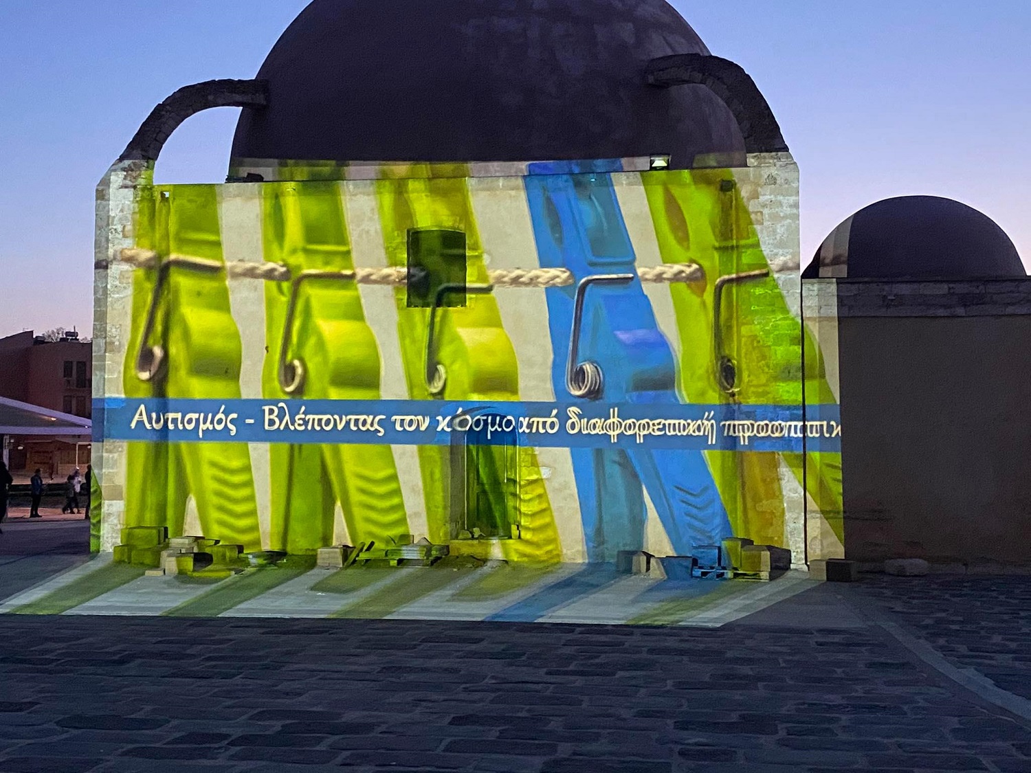 Χανιά Αυτισμός