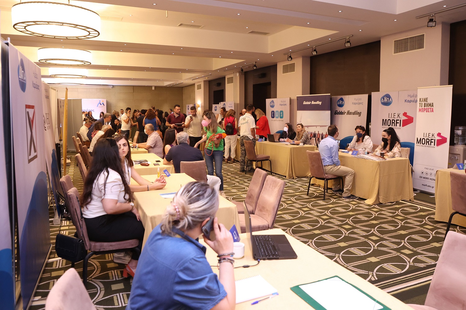 Ημέρα καριέρας Χατζηδάκης