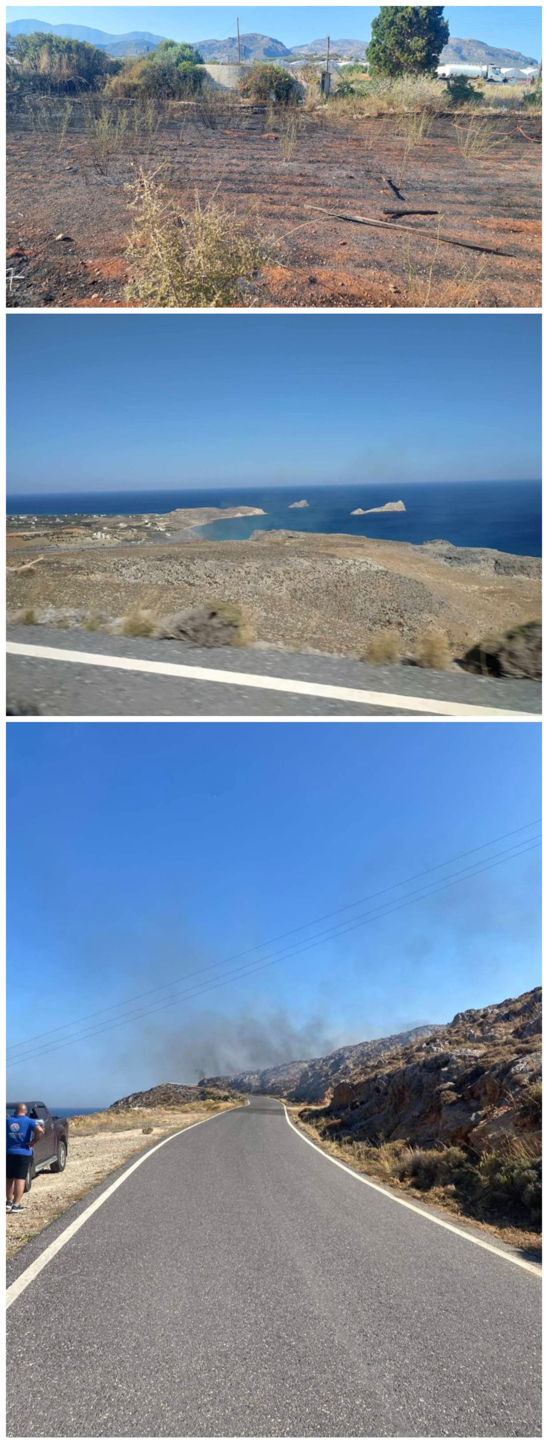 ξερόκαμπος