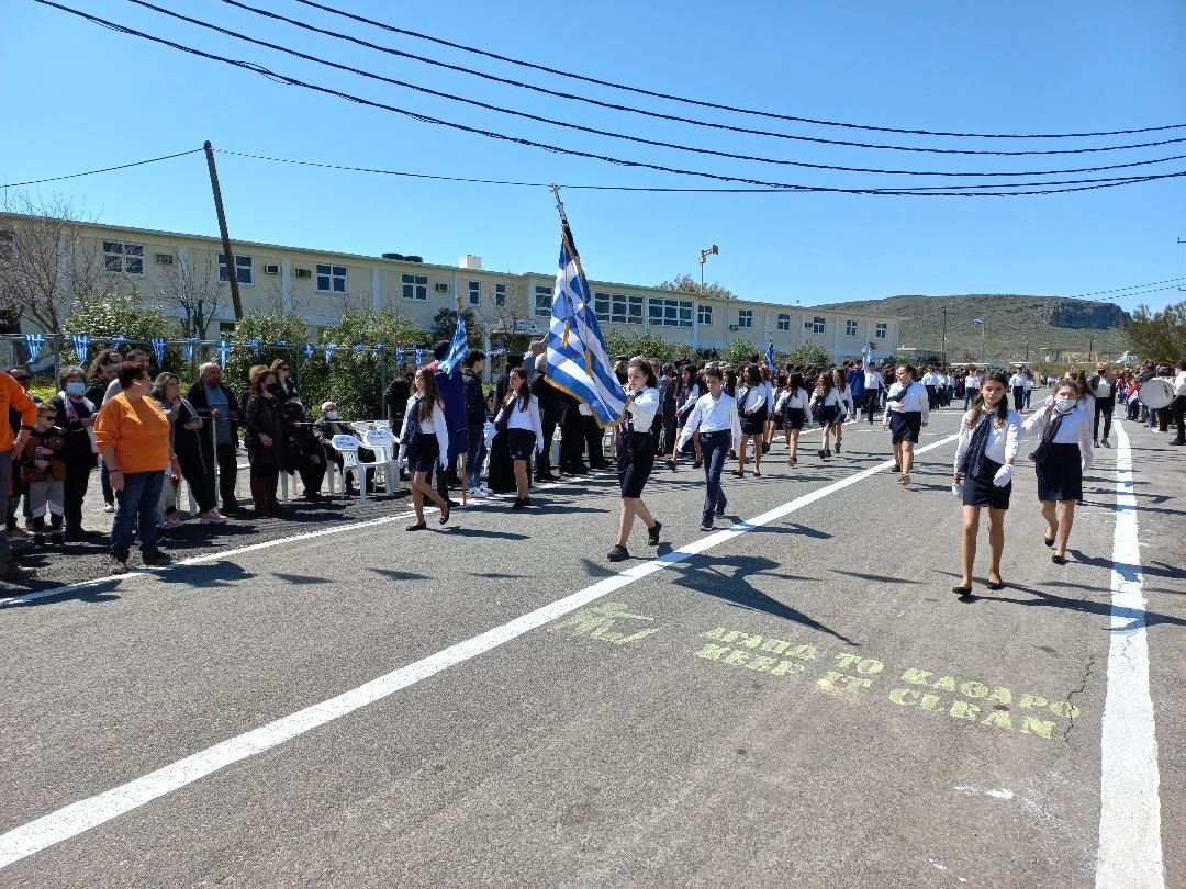 Χερσόνησος παρέλαση