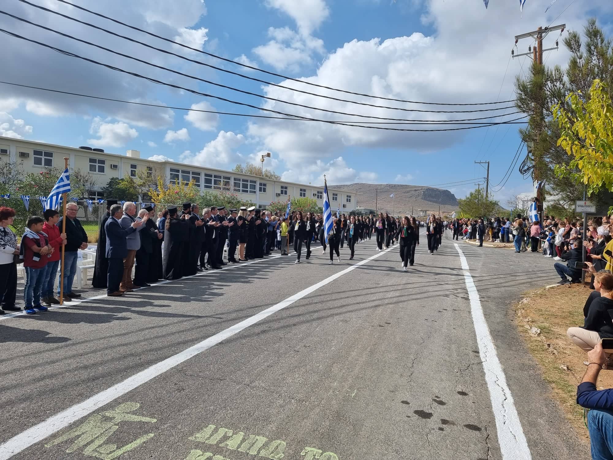 Χερσόνησος παρέλαση