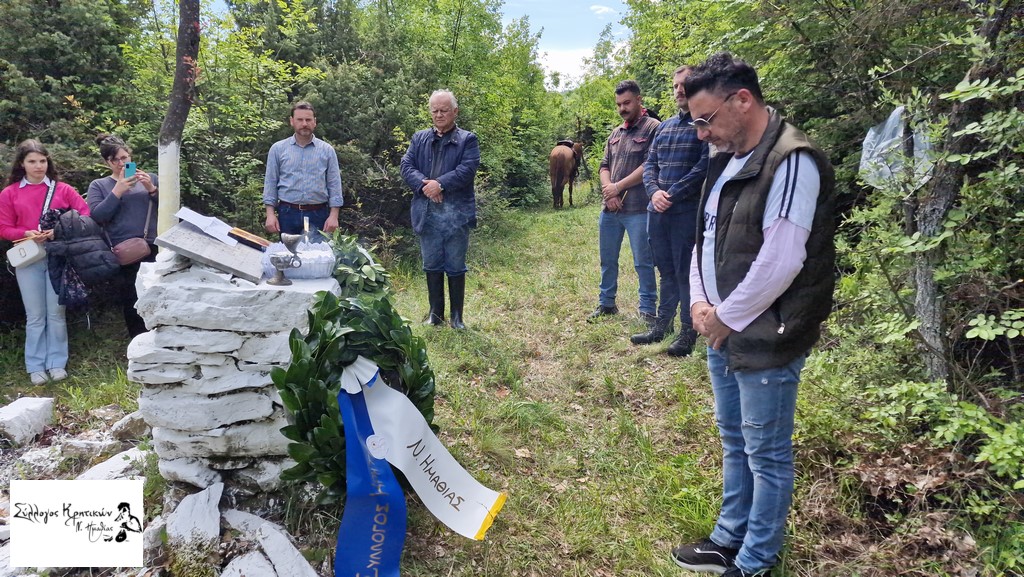 Μνημόσυνο για τη μάχη της Χοντροσούγκλας