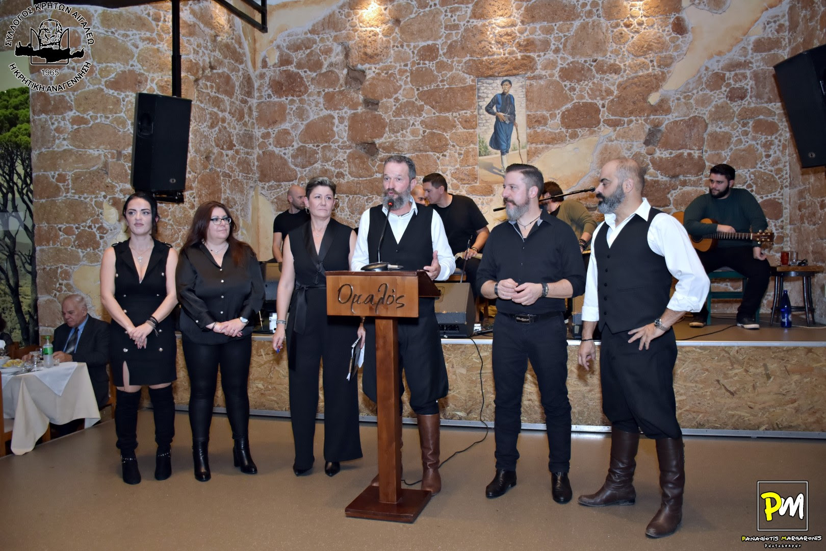 Χοροεσπερίδα Κρήτες Αιγάλεω