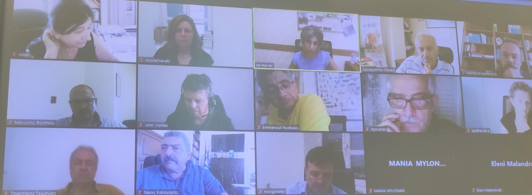 Σύσκεψη δακοκτονιας