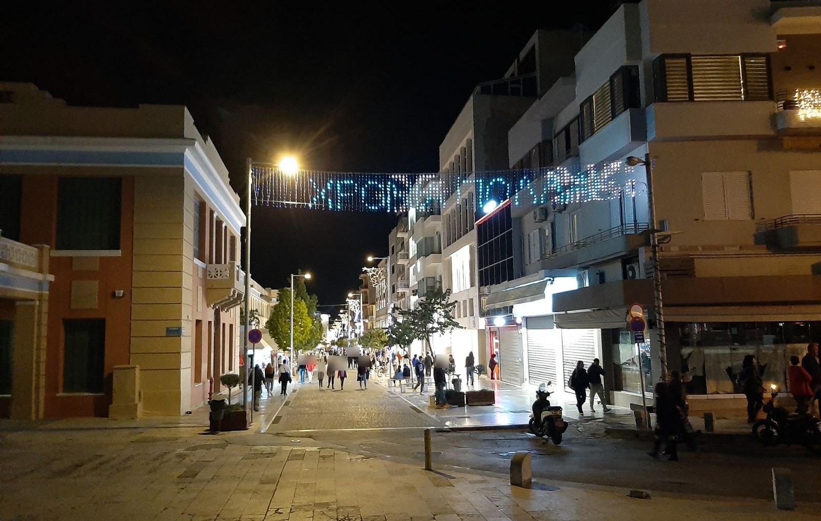 xristougenniatikos diakosmos