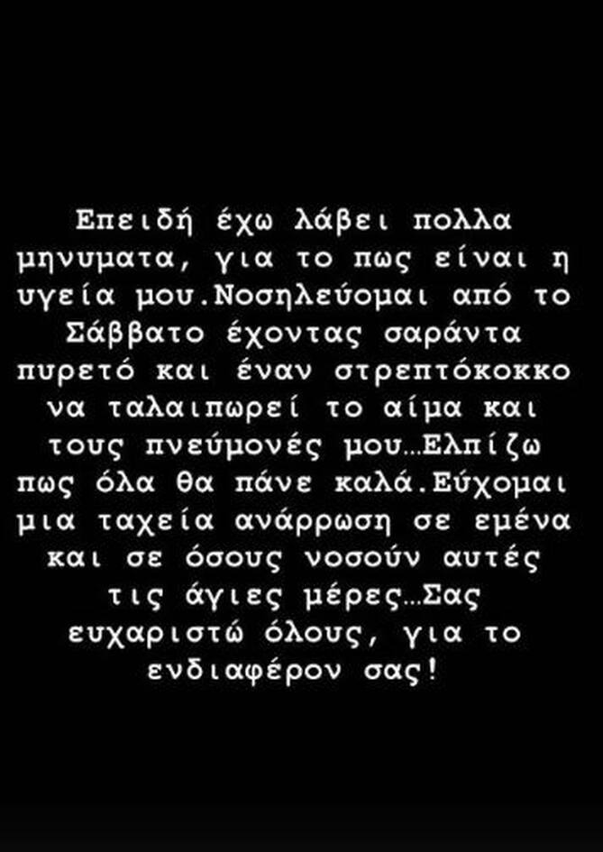 ζαχαράτος