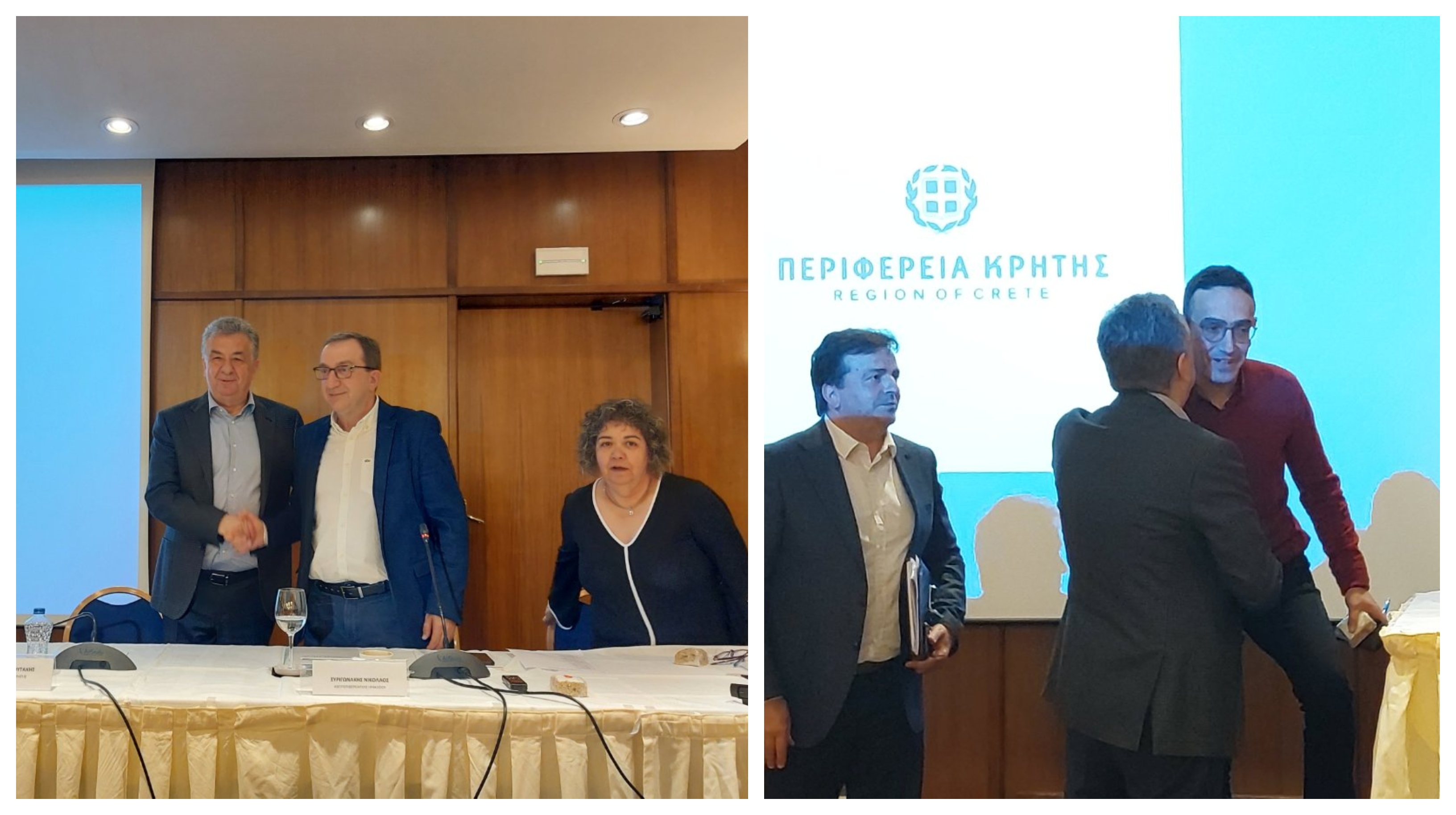 περιφερειακό συμβούλιο συνεδρίαση Ηράκλειο