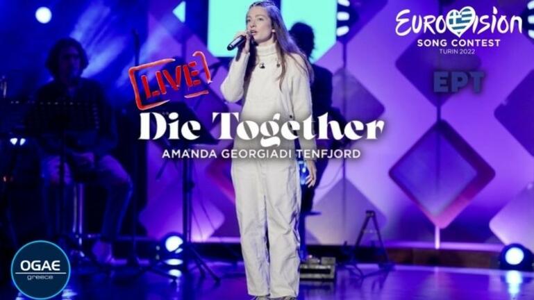 Η Αμάντα ερμηνεύει για πρώτη φορά ζωντανά το “Die Together”!
