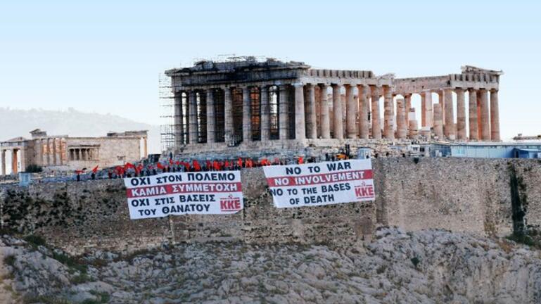 "Όχι" στον πόλεμο - Πανό του ΚΚΕ στην Ακρόπολη 