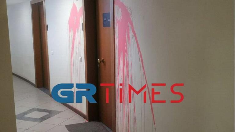 Επίθεση με μπογιές στο γραφείο του προέδρου του Δικηγορικού Συλλόγου Θεσσαλονίκης