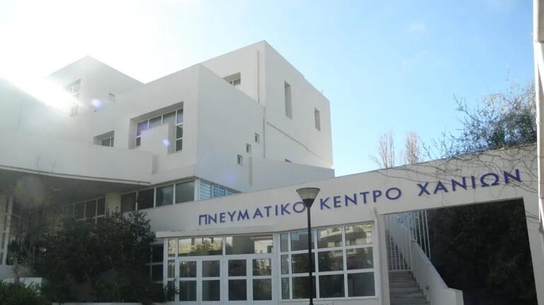 Συνέδριο από την Περιφέρεια Κρήτης και το Δήμο Σφακίων για τα Σφακιά