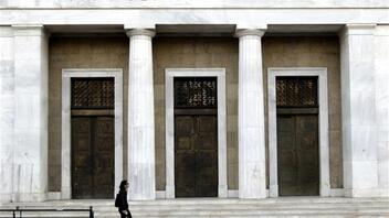 Τράπεζα της Ελλάδος: Τι δείχνουν τα νέα στοιχεία για τις καταθέσεις και τα δάνεια