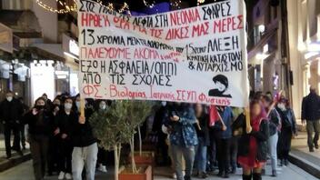 Ειρηνικές πορείες διαμαρτυρίας στην Κρήτη για τον Αλέξη Γρηγορόπουλο