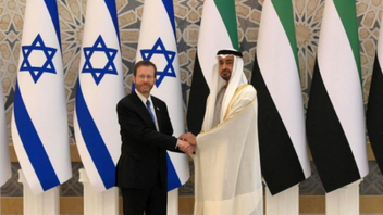 Τα Ηνωμένα Αραβικά Εμιράτα επισκέπτεται ο πρόεδρος του Ισραήλ