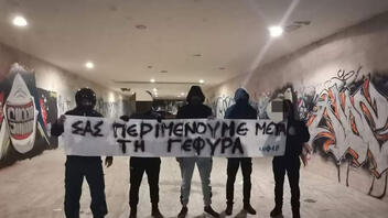 Θεσσαλονίκη: Εισαγγελική παρέμβαση για την επίθεση εθνικιστών σε μαθητή πρόσφυγα
