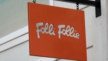 Ξεκινά σήμερα η δίκη για το σκάνδαλο της Folli Follie