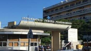 Θεσσαλονίκη: Αυτοκίνητο κατέληξε μέσα στο Ιπποκράτειο Νοσοκομείο, λόγω βλάβης