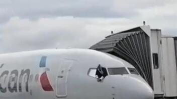 Ονδούρα: Επιβάτης αεροπλάνου μπήκε στο πιλοτήριο και προκάλεσε ζημιές