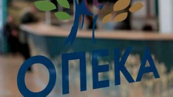 ΟΠΕΚΑ Κρήτης: Αναστέλλεται και αύριο η λειτουργία της περιφερειακής διεύθυνσης
