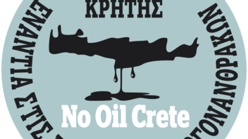 Πρωτοβουλία Κρήτης ενάντια στις εξορύξεις υδρογονανθράκων: Τίποτα δεν εχει τελειώσει