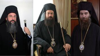 Στο Φανάρι όλα τα βλέμματα για την εκλογή του νέου Αρχιεπισκόπου Κρήτης