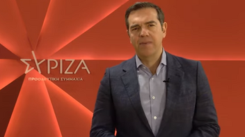 Αλέξης Τσίπρας: Νίκη του ΣΥΡΙΖΑ θα σημάνει επιστροφή της δημοκρατίας