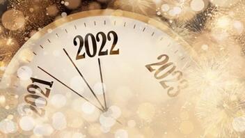 Από το νέο χρόνο 2022 προς τα πίσω στο Χρόνο 