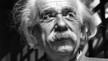 Ατομικά ρολόγια υψίστης ακριβείας επιβεβαίωσαν τη θεωρία του Αϊνστάιν