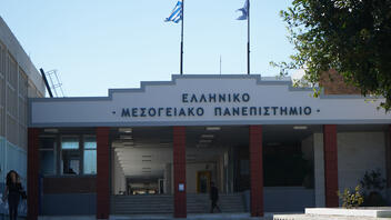 Τo ΕΛΜΕΠΑ 1 από τα μόλις 7 ελληνικά Πανεπιστήμια που συμμετέχουν στον νέο θεσμό των Συμμαχιών Ευρωπαϊκών Πανεπιστημίων
