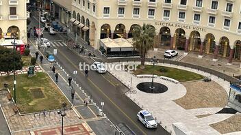 Τηλεφώνημα-φάρσα για βόμβα στο κέντρο της Θεσσαλονίκης 