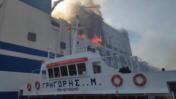 Euroferry Olympia: Εντοπίστηκε αγνοούμενος στην πρύμνη του πλοίου!