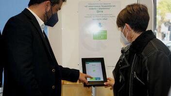 Νέα καινοτόμα συστήματα σε υπηρεσίες του Δήμου Χανίων για την εξυπηρέτηση ατόμων με προβλήματα ακοής
