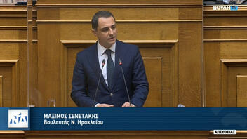 Σενετάκης: Ο ΕΦΚΑ είναι ο καθρέφτης του σύγχρονου κράτους που οικοδομούμε!