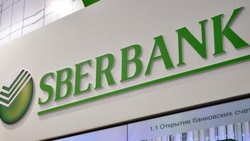 Ουκρανία: Υπό «πτώχευση ή πιθανή πτώχευση» η ευρωπαϊκή θυγατρική της ρωσικής τράπεζας Sberbank 