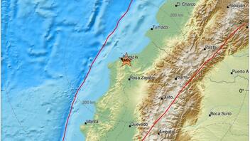 Σεισμός 5,8 βαθμών σημειώθηκε κοντά στις ακτές του Ισημερινού