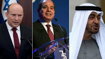 Σπάνια σύνοδος κορυφής Αιγύπτου, Ισραήλ και Ηνωμένων Αραβικών Εμιράτων